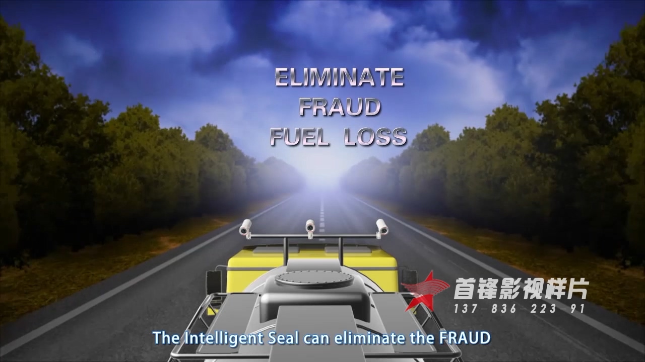 中國石化成品油運(yùn)輸監(jiān)控